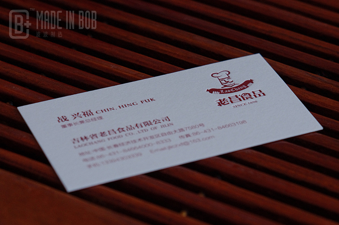 波波制造名片案例欣赏（图ZMTgwMjg2MzY=） - 其他平面 - 站酷设计师大马设计原创素材 - 站酷ZCOOL