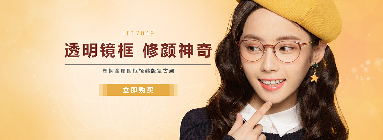 banner（图ZMTAzMDcxMjE2） - 运营设计 - 站酷设计师Shirley_雪原创素材 - 站酷ZCOOL
