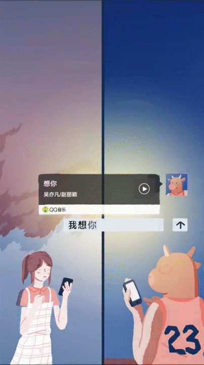 QQ音乐-用音乐连接爱(图ZMTI3NDk4OTcy) - 动画/影视 - 站酷设计师青藤文化原创素材 - 站酷ZCOOL