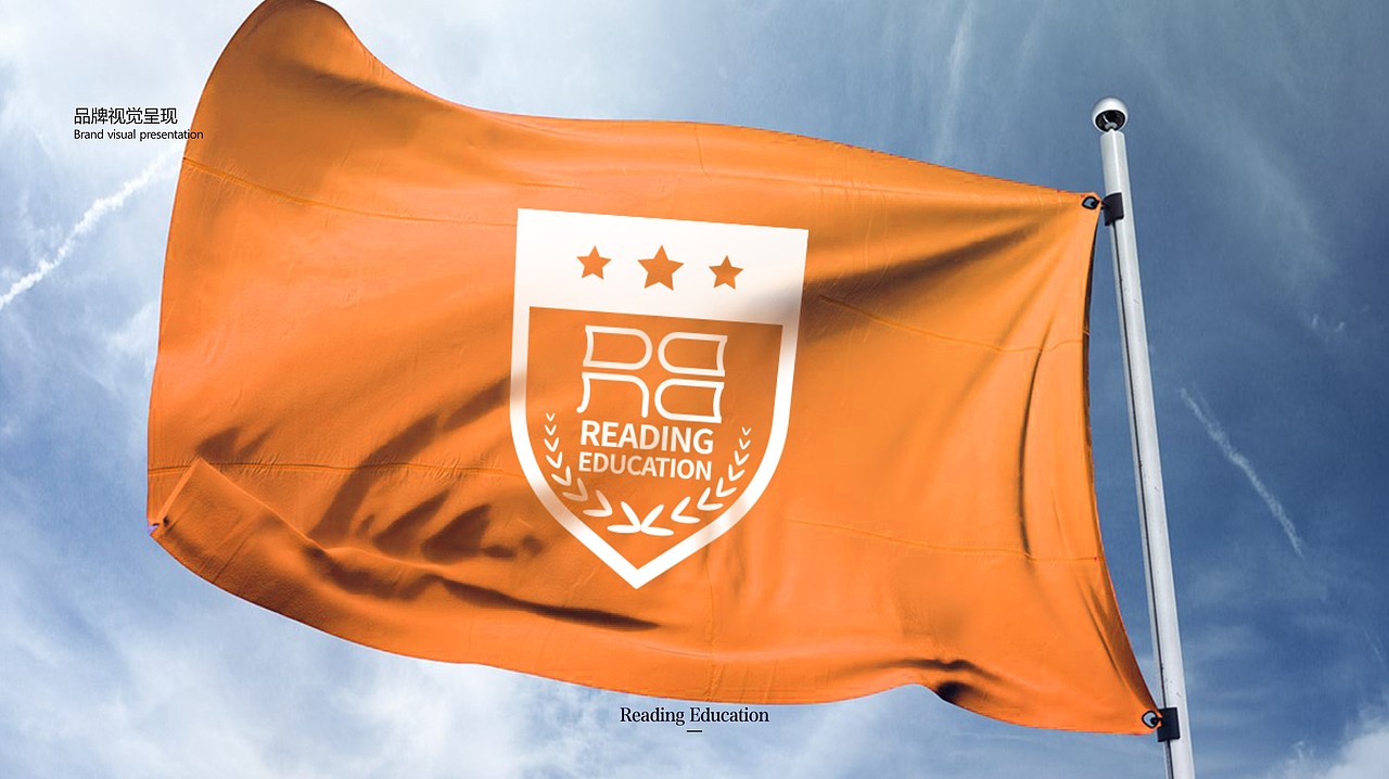 瑞丁教育品牌视觉方案(已商用)