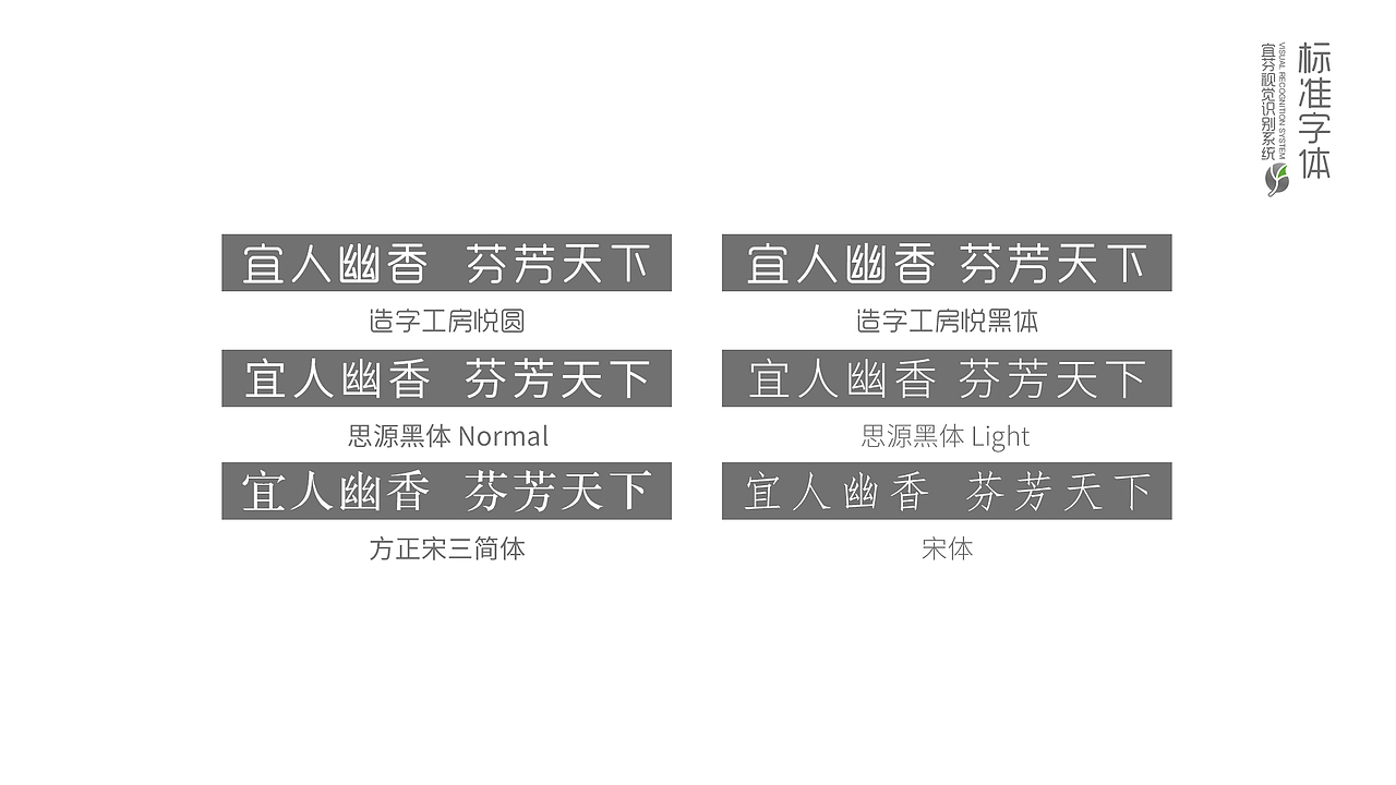 香薰类目天猫店铺整店视觉策划