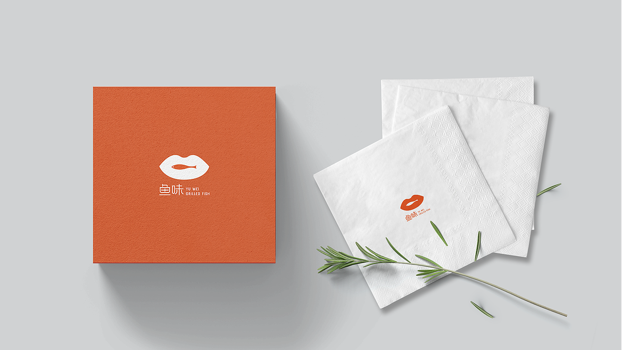 原创餐饮品牌鱼味 品牌设计