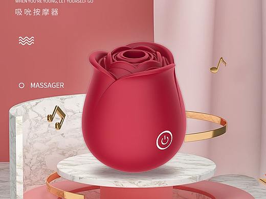 成人用品（按摩器）详情页