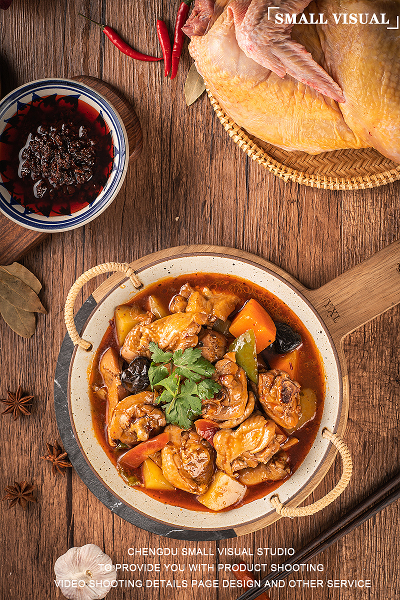 产品拍摄 大盘鸡调料|摄影|产品摄影|小小摄影人 - 原创作品 - 站酷