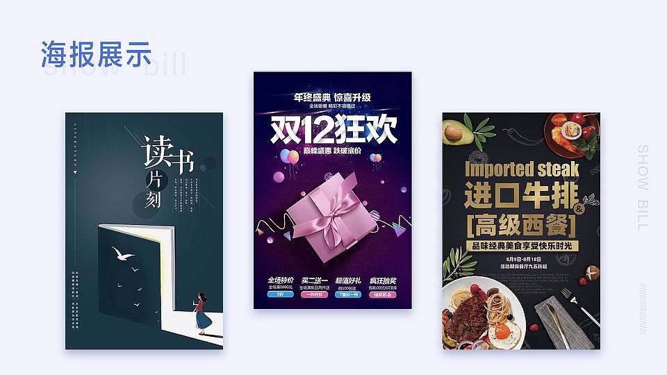 作品集（图ZMjkwNjU0NTc2） - APP界面 - 站酷设计师Z59358934原创素材 - 站酷ZCOOL