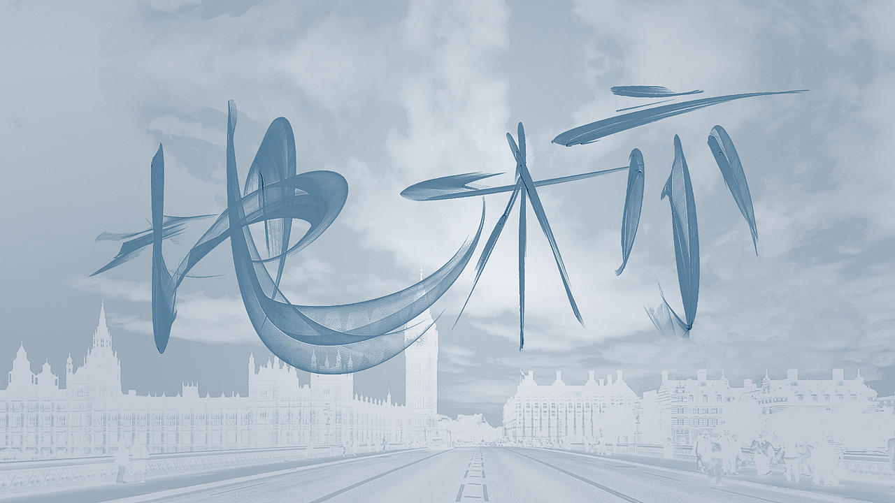 中国各城市标志性建筑-地标（图ZMTQ1NjQ1MTY=） - 其他平面 - 站酷设计师vip_260原创素材 - 站酷ZCOOL