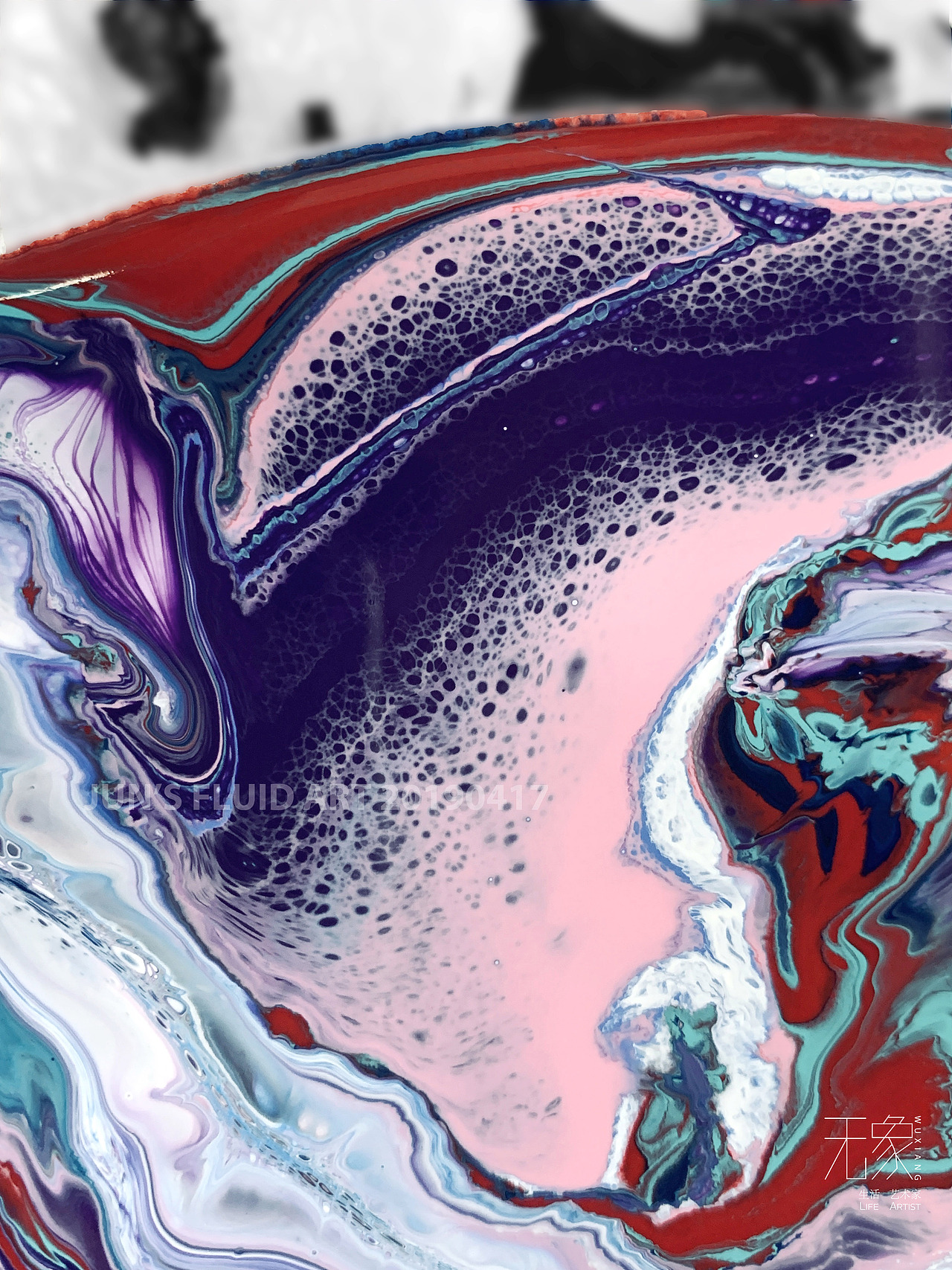 流体画作品 JUN’S FLUID ART 20190417《花花世界》（图ZMTU0Mzc5MjAw） - 绘画 - 站酷设计师tempijun原创素材 - 站酷ZCOOL