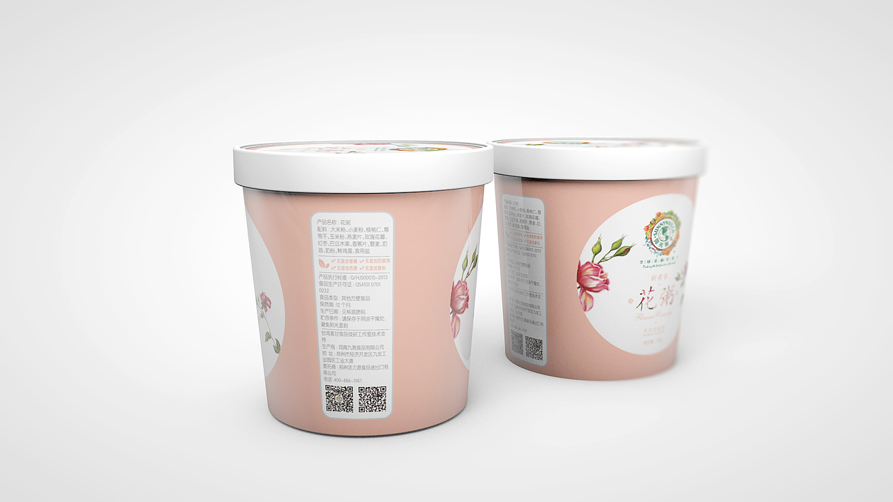 阳光菓子《花粥》包装及周边产品设计（图ZMTg1NTM3ODg=） - 包装 - 站酷设计师你好大海品牌设计原创素材 - 站酷ZCOOL