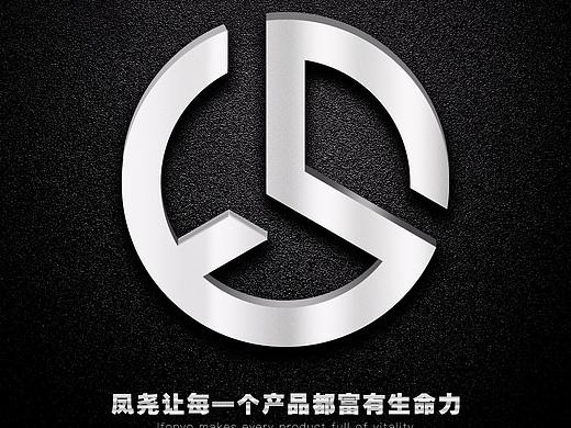 凤尧logo（个人主页-ZMjk4NjQ0Njg=） - 品牌 - 站酷设计师孤城有个少爷原创素材 - 站酷ZCOOL