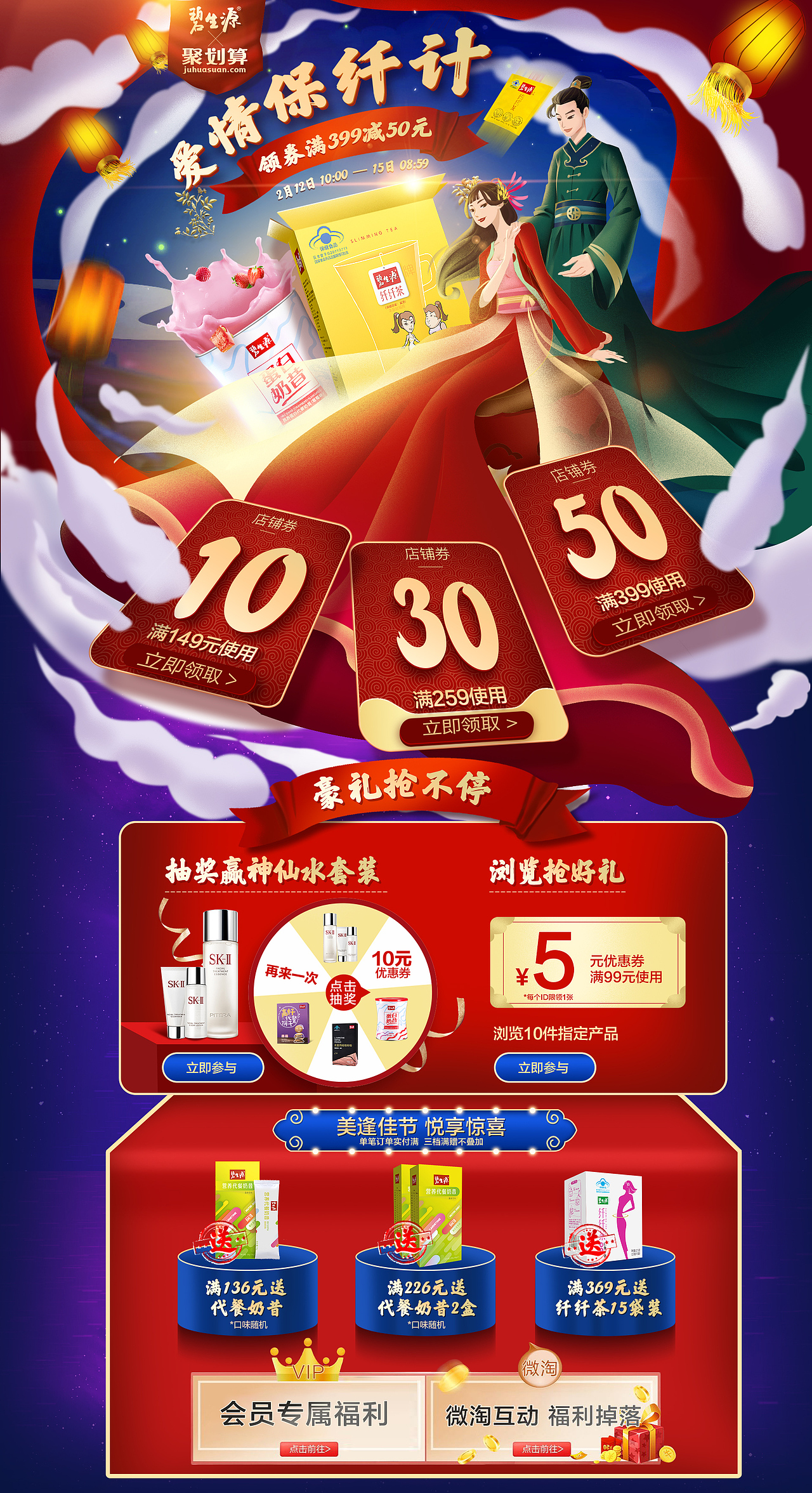 18-19部分作品（圖ZMTUzNTc1NjA0） - 電商 - 站酷設(shè)計(jì)師XW少俠原創(chuàng)素材 - 站酷ZCOOL