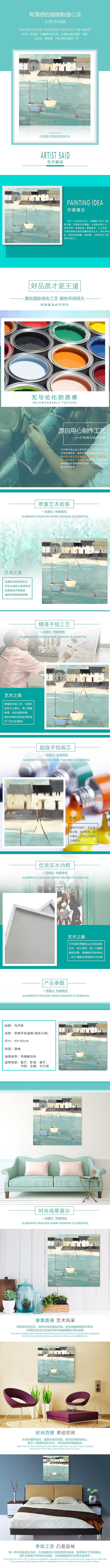 详情页（图ZMTg3MTc0MjA4） - 其他UI - 站酷设计师lome小沐原创素材 - 站酷ZCOOL