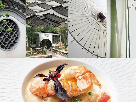 Brand 2018 森隆饭庄