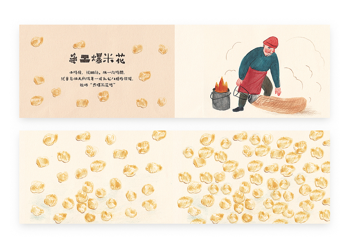 老房子记忆（图ZOTU0NDE2Njg=） - 创作习作 - 站酷设计师盆盆盆盆原创素材 - 站酷ZCOOL