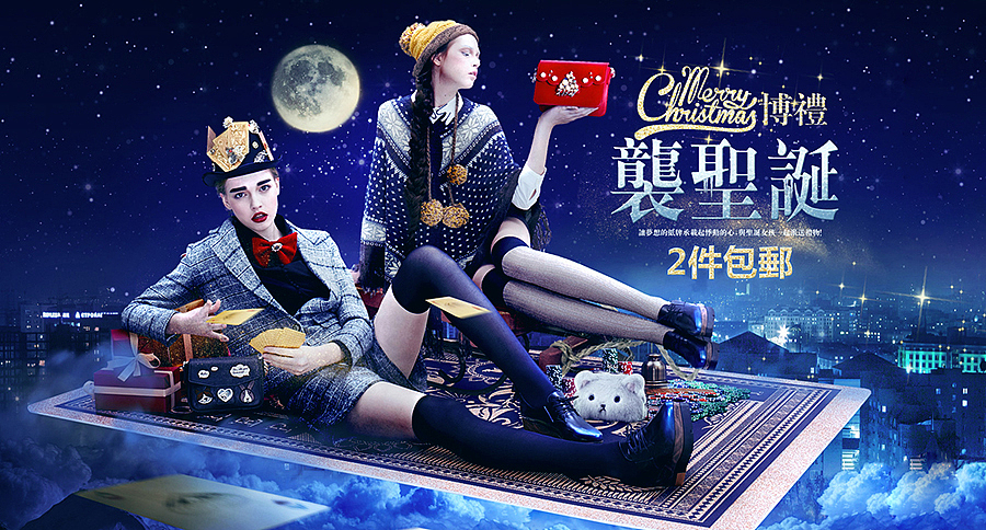 ARTMI无龄奇幻（图ZMTAyMTAwNTYw） - 电商 - 站酷设计师黑火创道BF原创素材 - 站酷ZCOOL