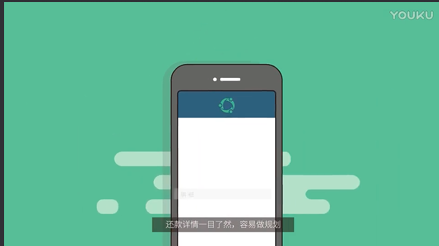 点融网 金融产品介绍视频