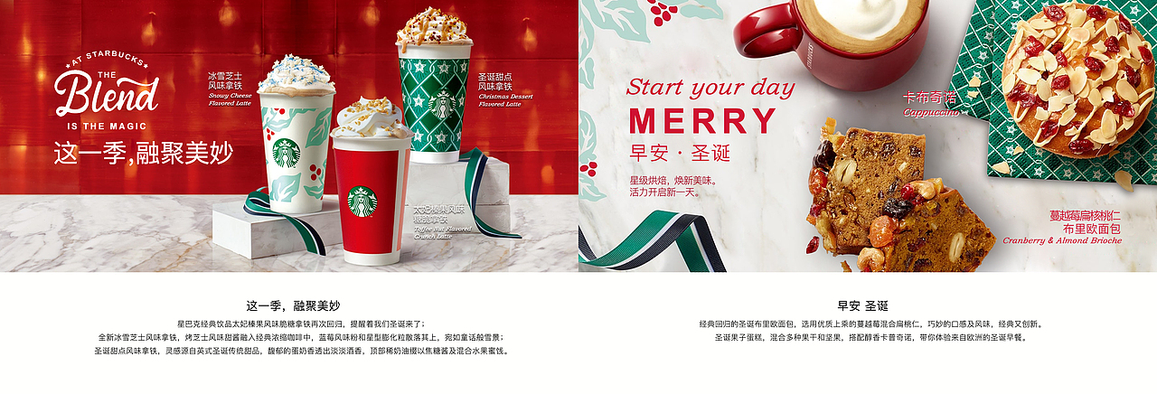 星巴克画册