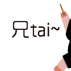 猪大亨动态表情包（图ZMTU2MzYyNzU2） - 网络表情 - 站酷设计师明呀原创素材 - 站酷ZCOOL