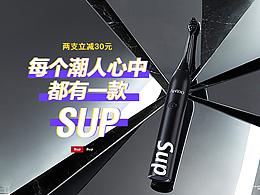 艾优电商官网重构