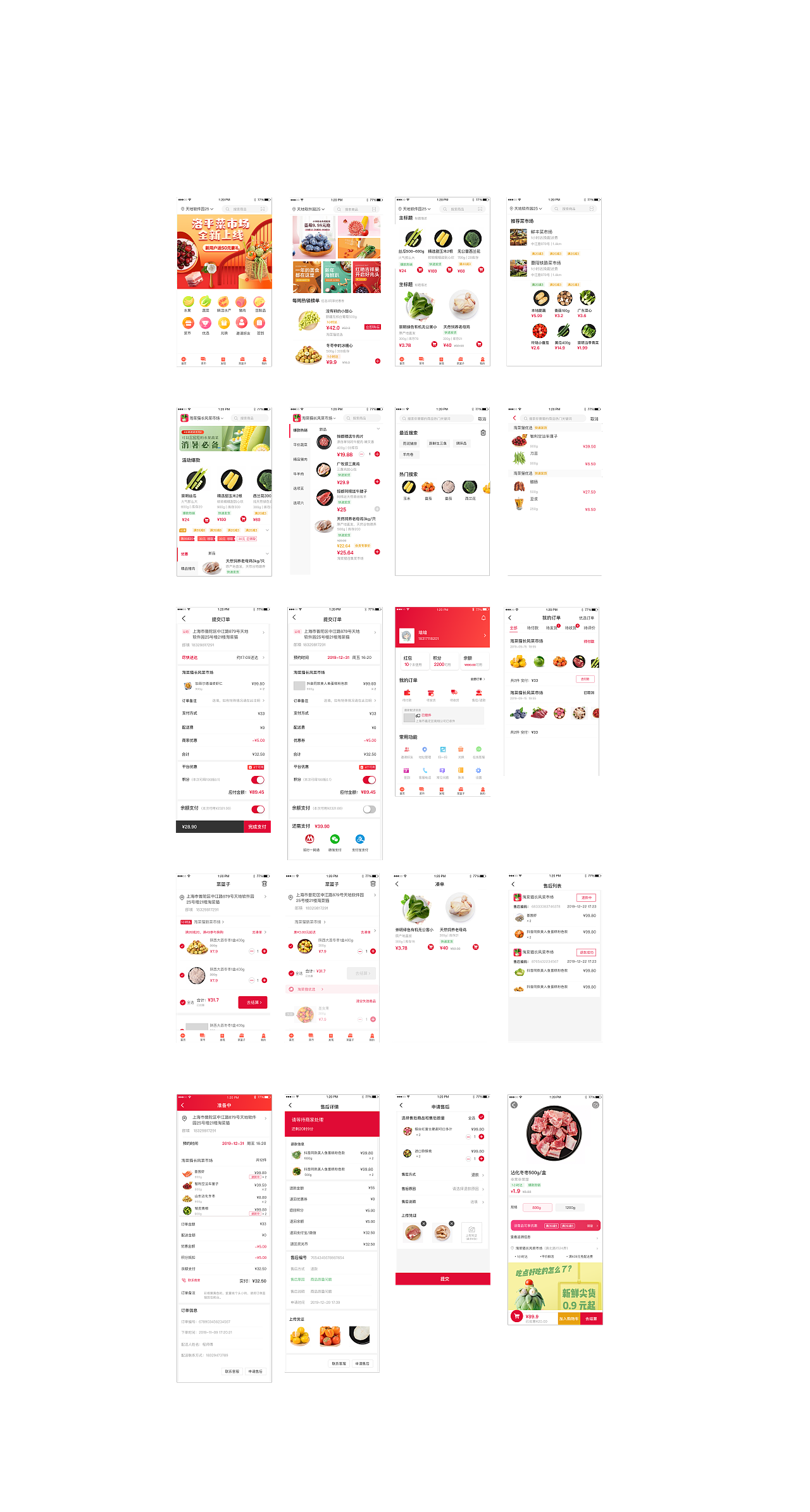 app（图ZMTk2MjM3NDU2） - APP界面 - 站酷设计师yz318原创素材 - 站酷ZCOOL