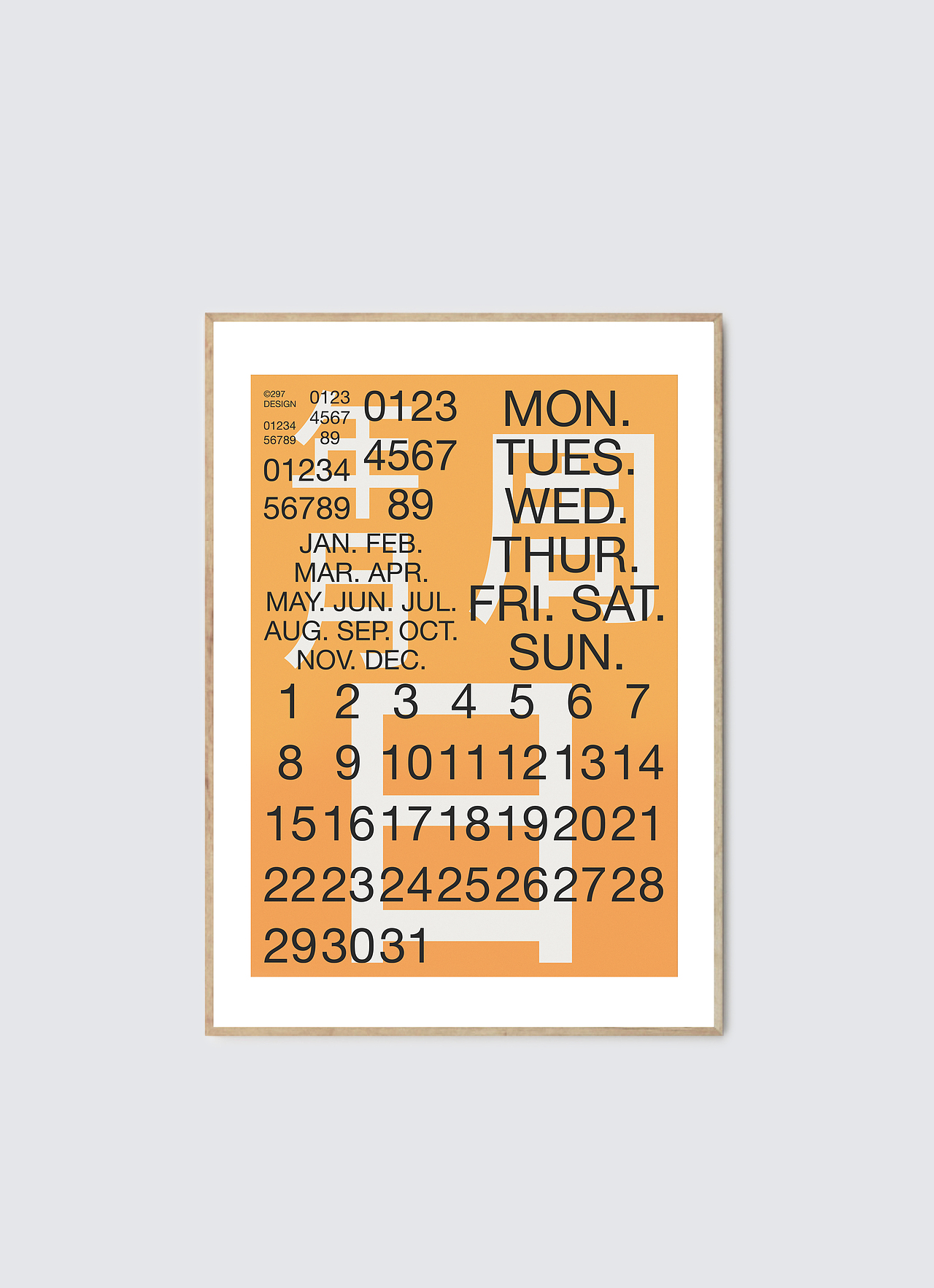 报纸 POSTER & WRAPPING PAPER