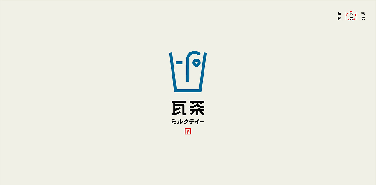 LOGO LOGO LOGO设计 LOGO设计 品牌设计（图ZMjMzNjYwMjEy） - Logo - 站酷设计师贰喜哥原创素材 - 站酷ZCOOL