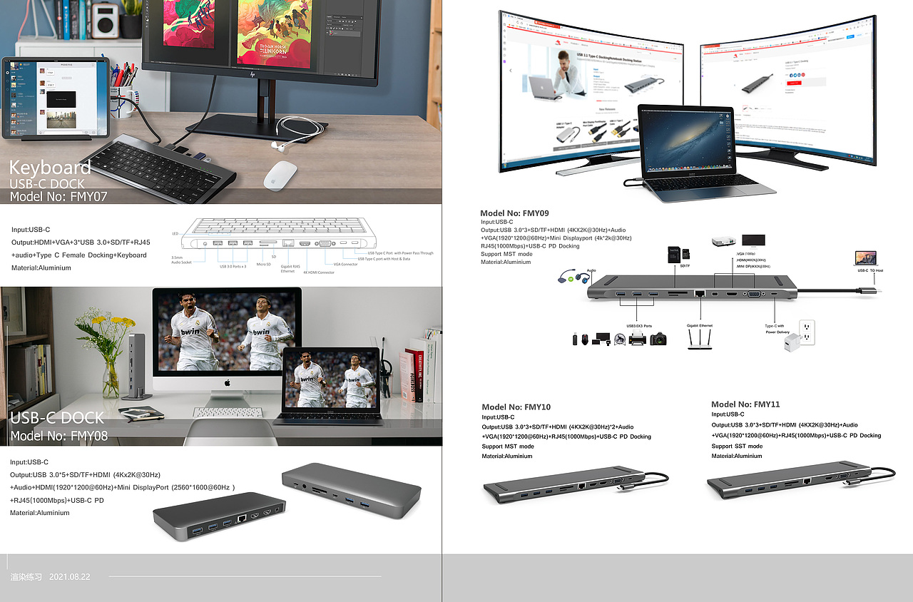 USB C HUB 电子产品渲染海报练习（图ZMjY4OTMxNjAw） - 海报 - 站酷设计师要飞的蚂蚁原创素材 - 站酷ZCOOL
