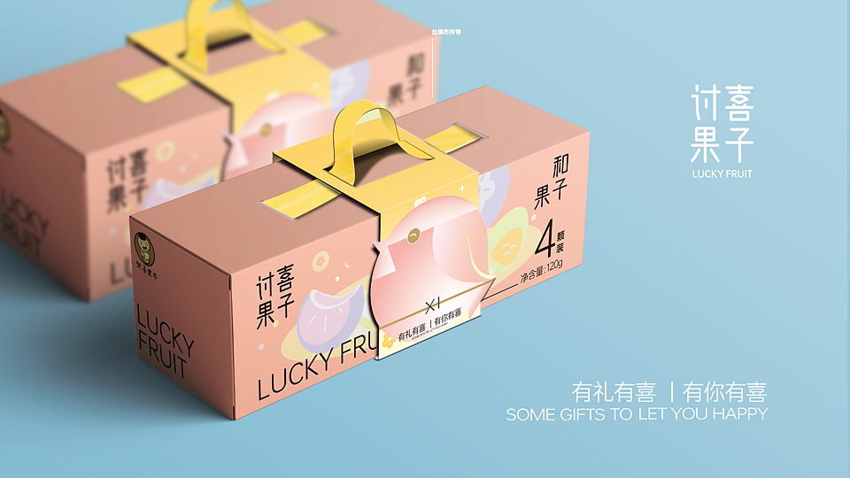 讨喜果子-果子品牌包装（图ZMjkxMDcwMjk2） - 包装 - 站酷设计师biubiukevin原创素材 - 站酷ZCOOL