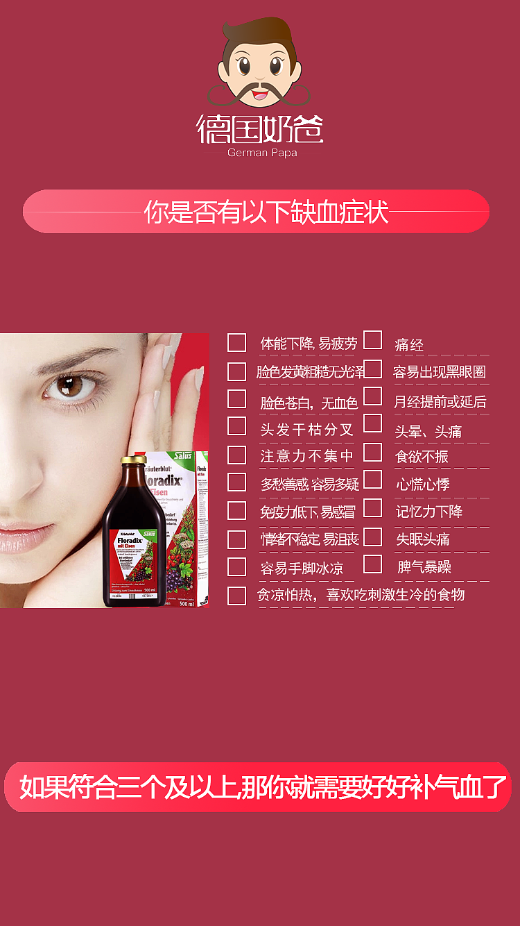 德国奶爸（图ZODAwNTMxMDQ=） - 宣传物料 - 站酷设计师初樰177原创素材 - 站酷ZCOOL