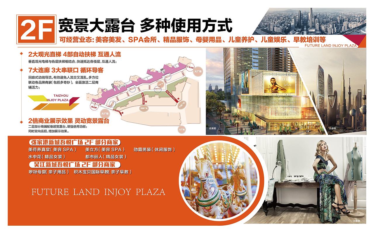 展架 折页等宣传（图ZMTAyOTMxODI0） - 宣传物料 - 站酷设计师五月爱丽丝原创素材 - 站酷ZCOOL