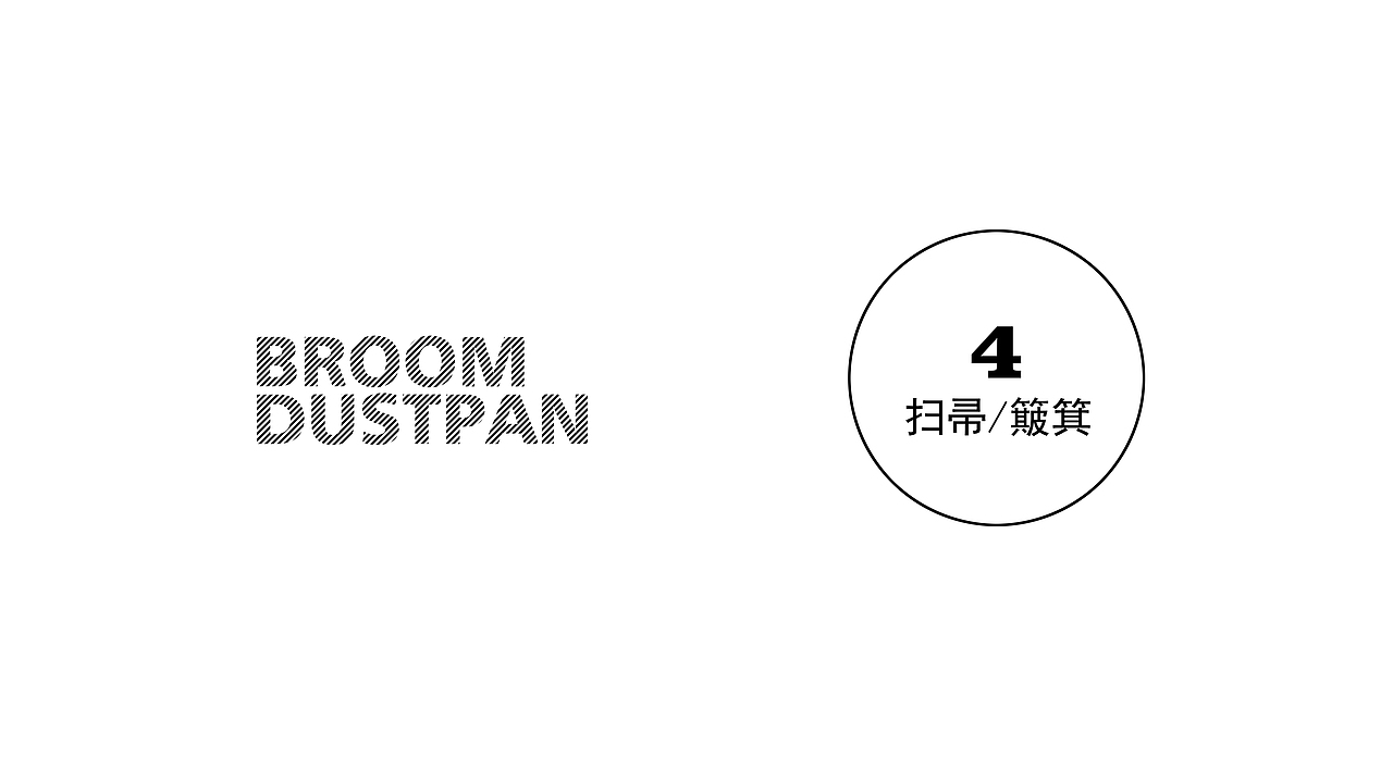 2018年作品集（图ZMTM4MDYyMDIw） - 生活用品 - 站酷设计师东东弗原创素材 - 站酷ZCOOL