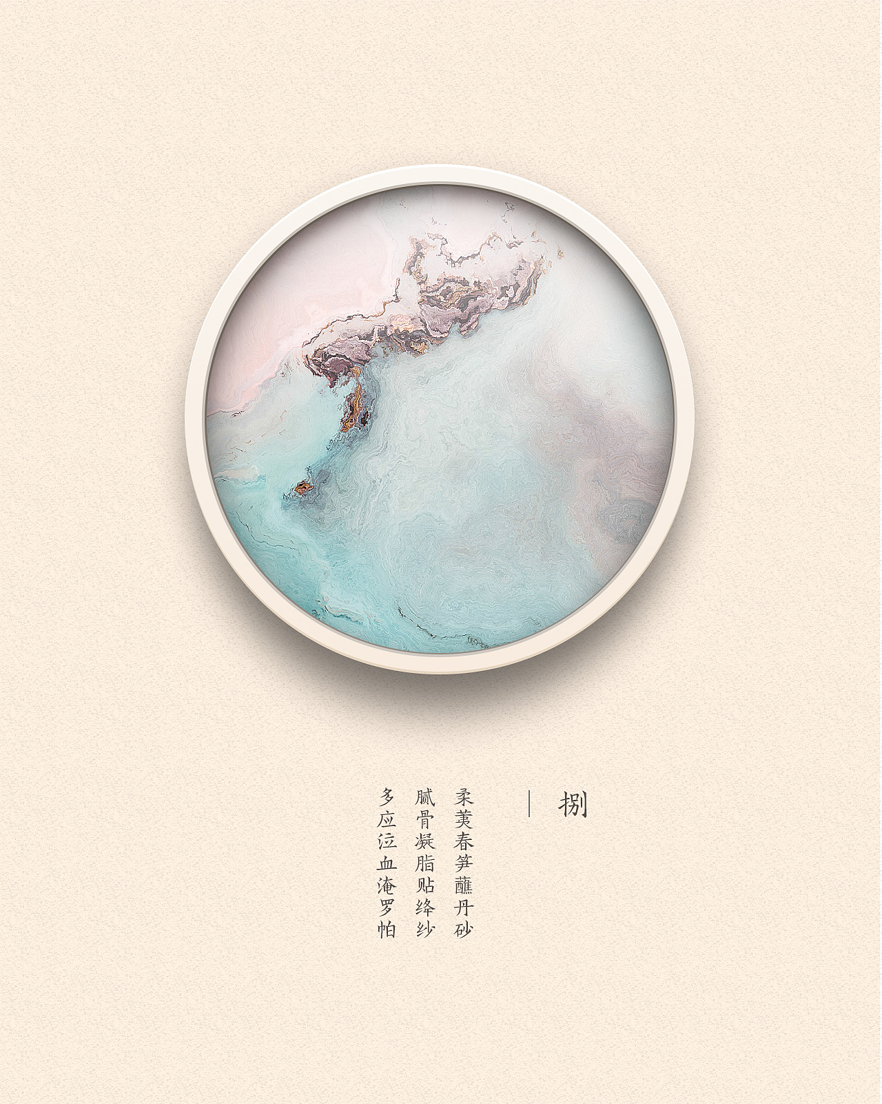 拾粹集 | 色彩艺术