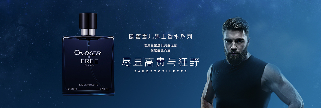 banner~~~~（图ZMTU4Njk3Njk2） - 运营设计 - 站酷设计师小喆大师原创素材 - 站酷ZCOOL