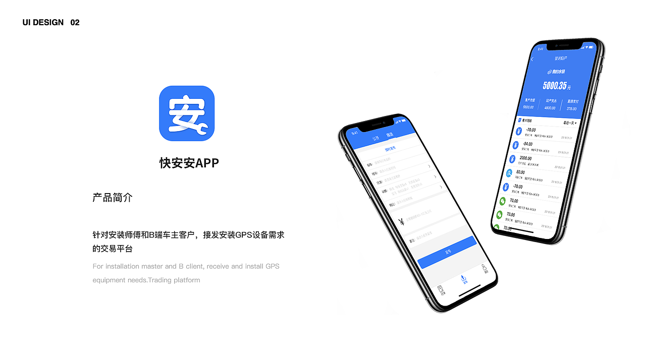 2018-2019作品合集（图ZMTgxMzgzMTE2） - APP界面 - 站酷设计师Designer_David原创素材 - 站酷ZCOOL