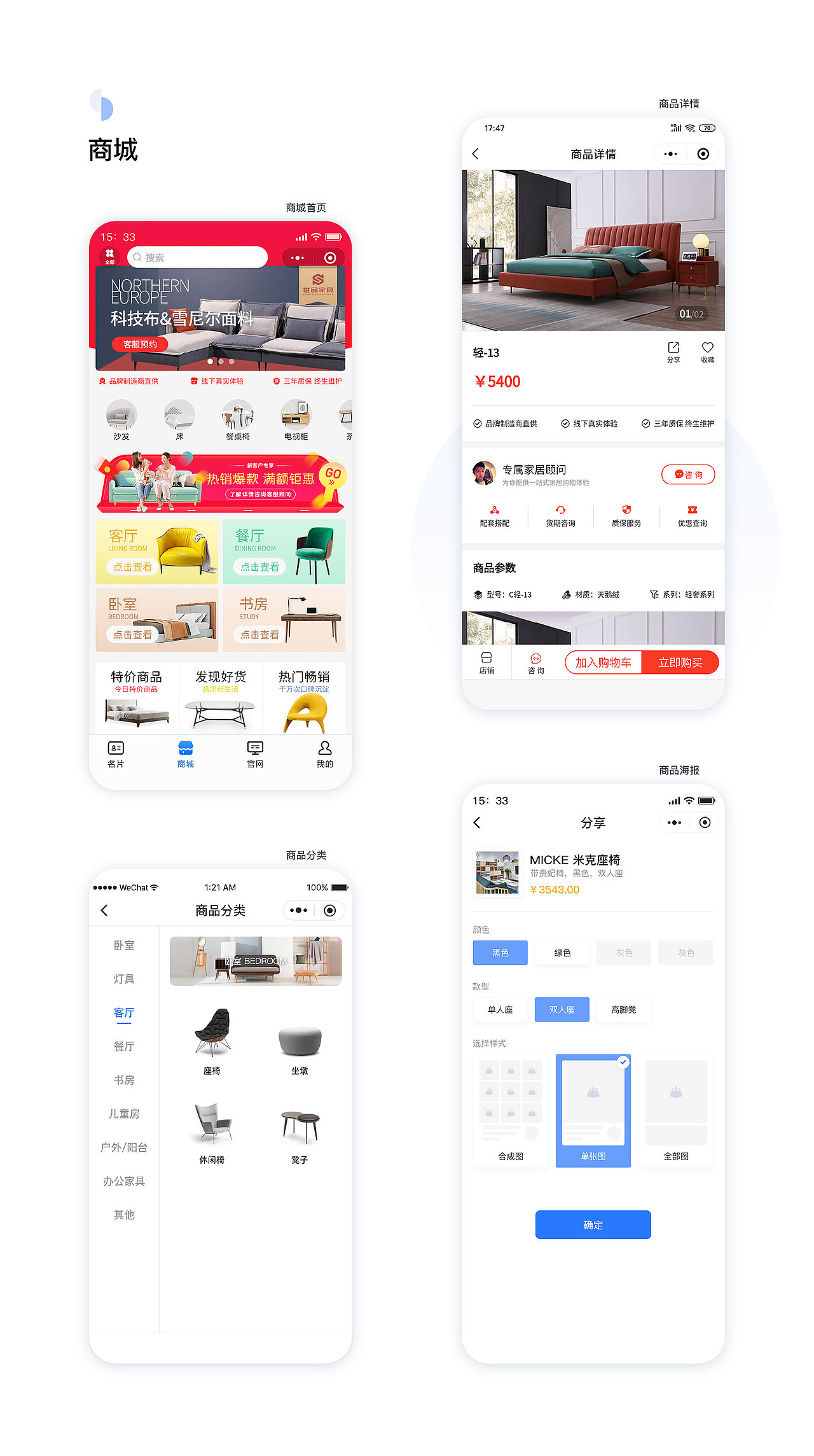 帮得智慧名片、帮得APP（图ZMTg1OTgwNDY0） - APP界面 - 站酷设计师ideas1927原创素材 - 站酷ZCOOL