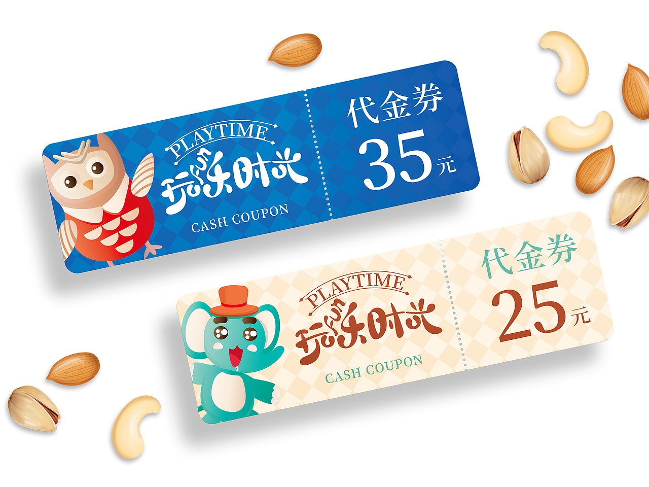 《玩乐时光》坚果食品系列品牌包装设计