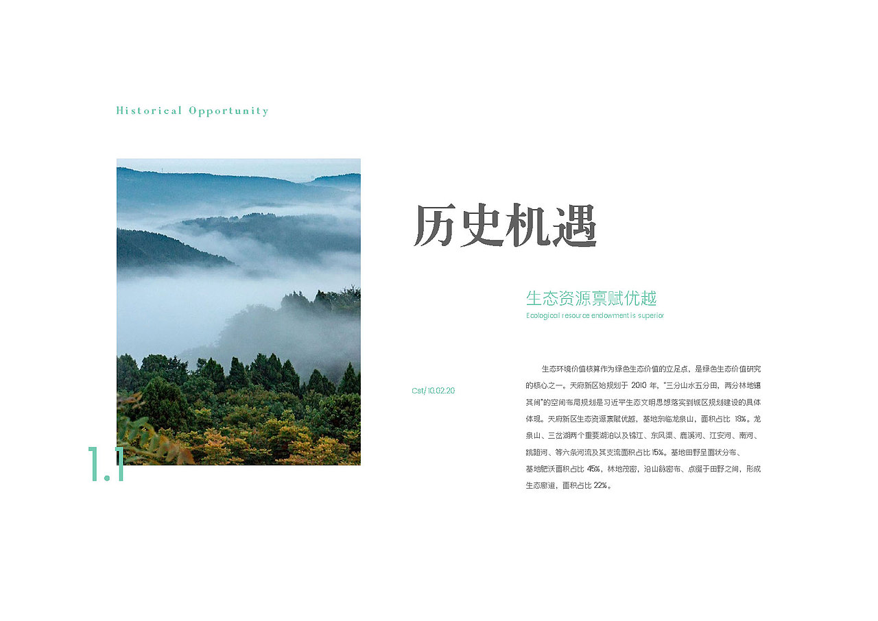 画册排版（图ZMjM2MTA4OTA0） - 书籍/画册 - 站酷设计师lluuoo一原创素材 - 站酷ZCOOL