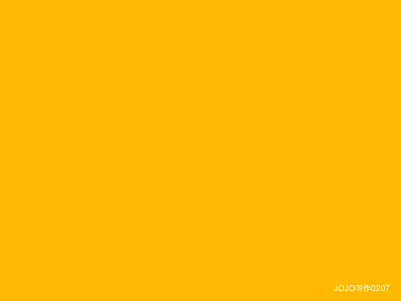 AE动效练习（图ZMjYwNTMwNjE2） - 动效设计 - 站酷设计师大大熊JOJOD原创素材 - 站酷ZCOOL