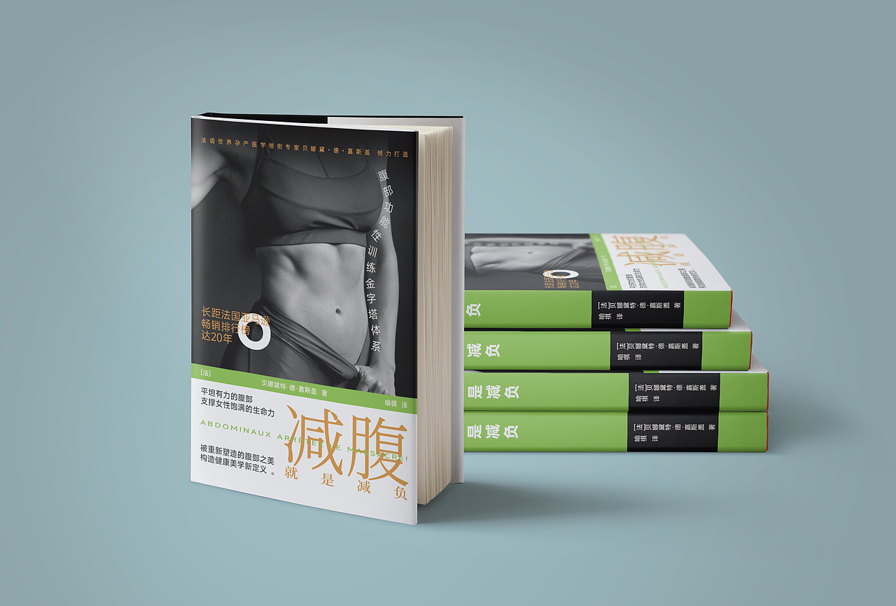 书籍封面设计（图ZMzc2MTk3Nzc2） - 书籍/画册 - 站酷设计师造物所平面设计原创素材 - 站酷ZCOOL