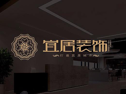 春风化雨™-2016年设计作品精选集