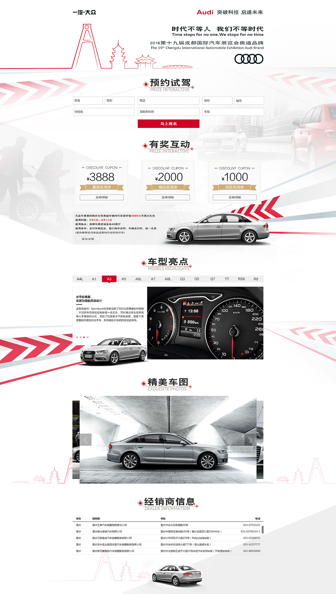 【2016】_ 工作专题汇总（图ZMTE2NTc1NTky） - 运营设计 - 站酷设计师天气好好原创素材 - 站酷ZCOOL