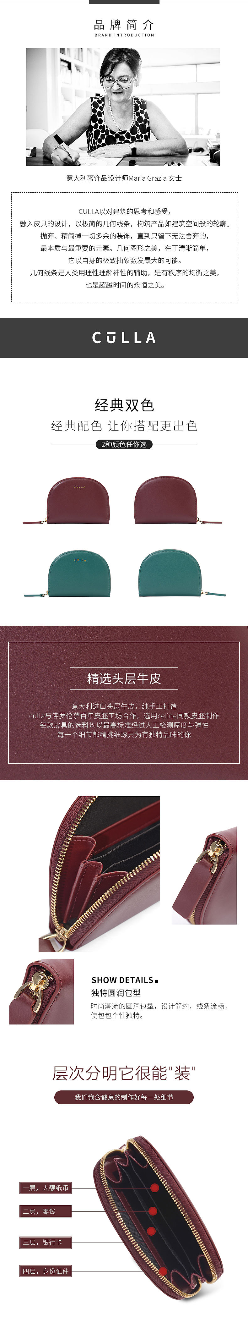 女包详情页设计（图ZMTUyNTczMTI0） - 电商 - 站酷设计师麦咔影视原创素材 - 站酷ZCOOL