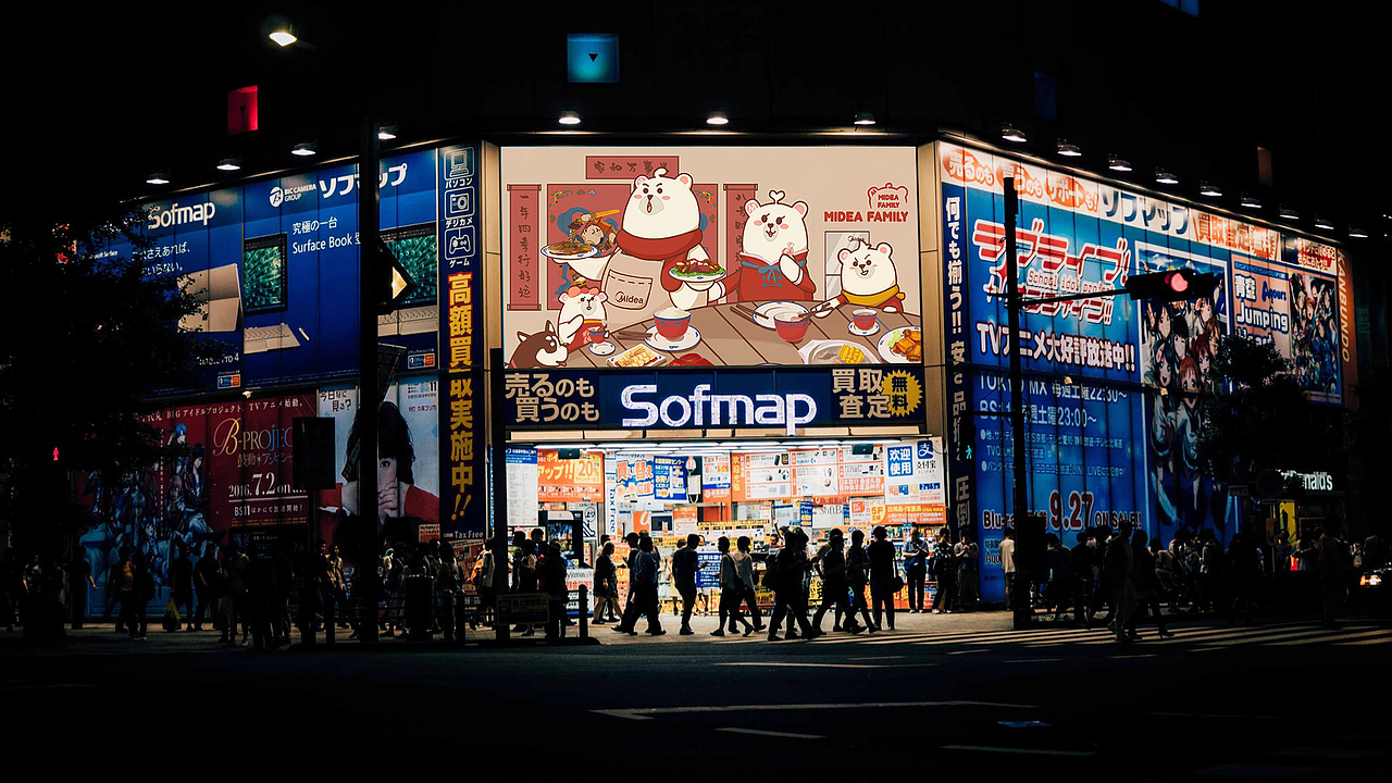 愿Meidea Family之年夜饭能温暖远在他乡的你