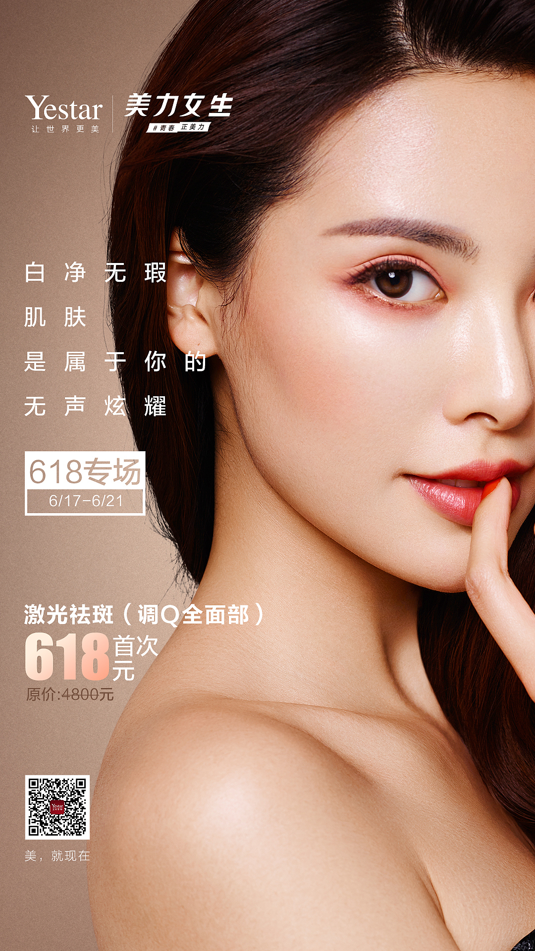 618政策四宫格（图ZMjE1MzQ1Nzky） - 宣传物料 - 站酷设计师最可爱的钞票原创素材 - 站酷ZCOOL