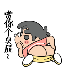 水晶男孩系列表情总汇（图ZNTk2NjE1MDg=） - 网络表情 - 站酷设计师隔壁的莫神仙原创素材 - 站酷ZCOOL