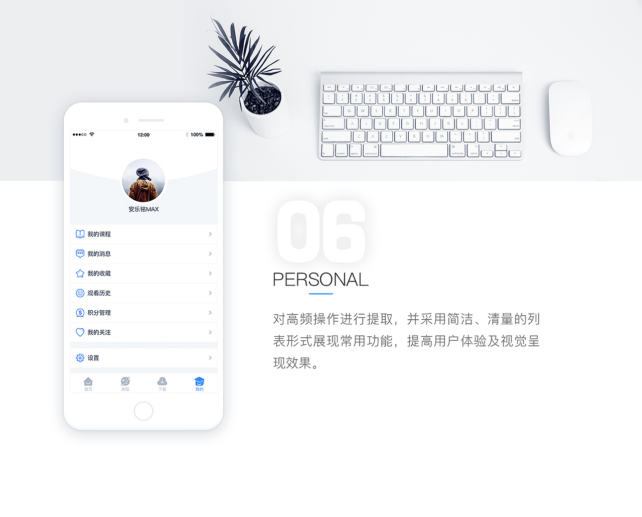 《算算》在线教育APP（图ZNzc0ODQ4Njg=） - APP界面 - 站酷设计师佐晋原创素材 - 站酷ZCOOL