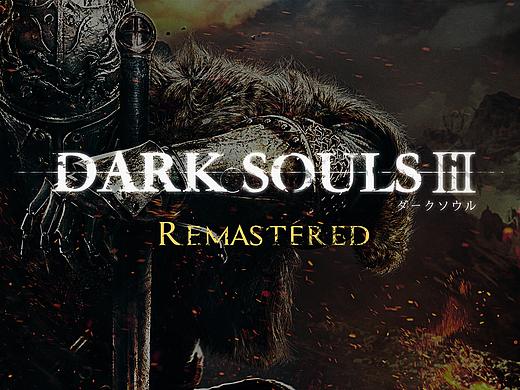 【黑暗之魂3—重置版】Dark Souls Remastered