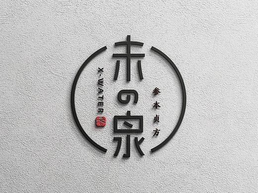 品牌设计 | 参本药方化妆品