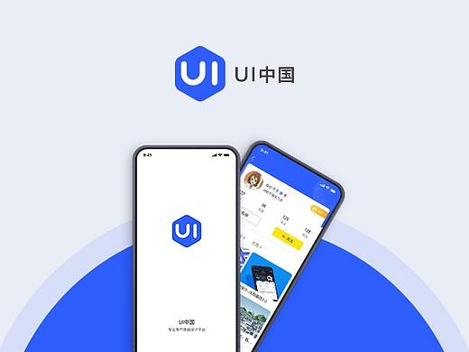 UI中国APP参赛作品