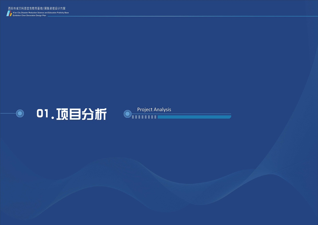 PPT目录（图ZMTY1NzQzNzk2） - PPT/Keynote - 站酷设计师孙先生的小小可爱原创素材 - 站酷ZCOOL