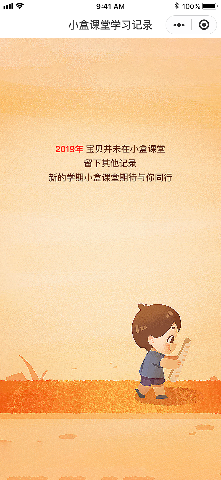 最近的工作图（图ZMTc3MjM1NzU2） - 商业插画 - 站酷设计师喵儿喵原创素材 - 站酷ZCOOL